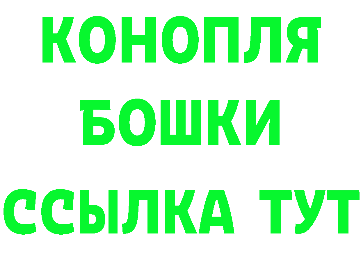 ТГК концентрат онион мориарти hydra Нерехта