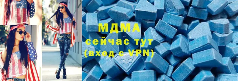 наркота  Нерехта  MDMA Molly 